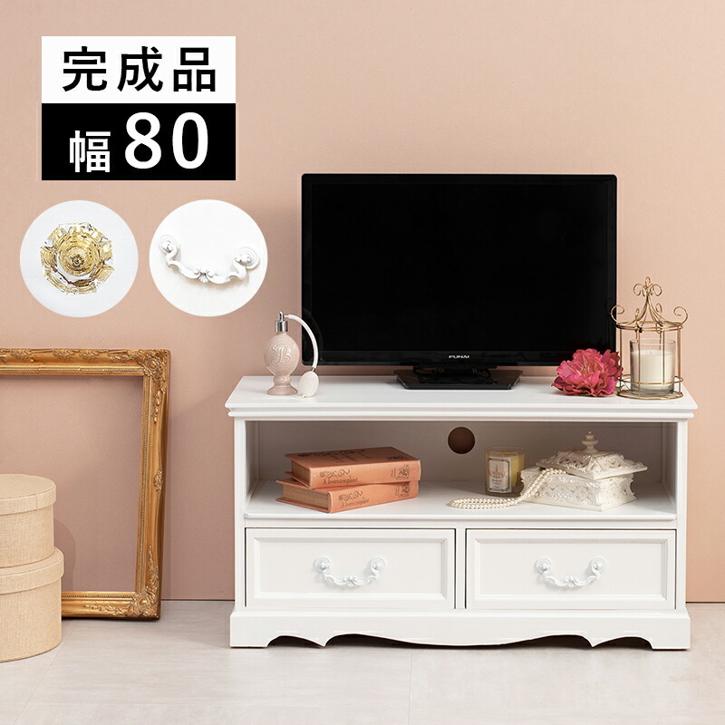【新品】アンティーク風 テレビボード　アウトレット 楽天市場】アンティーク風（テレビ台・ローボード｜収納家具