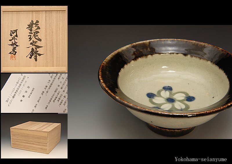 河井敏孝 酒盃(青盃) 共箱 Yahoo!オークション -「河井敏孝」(陶芸) (工芸品)の落札相場