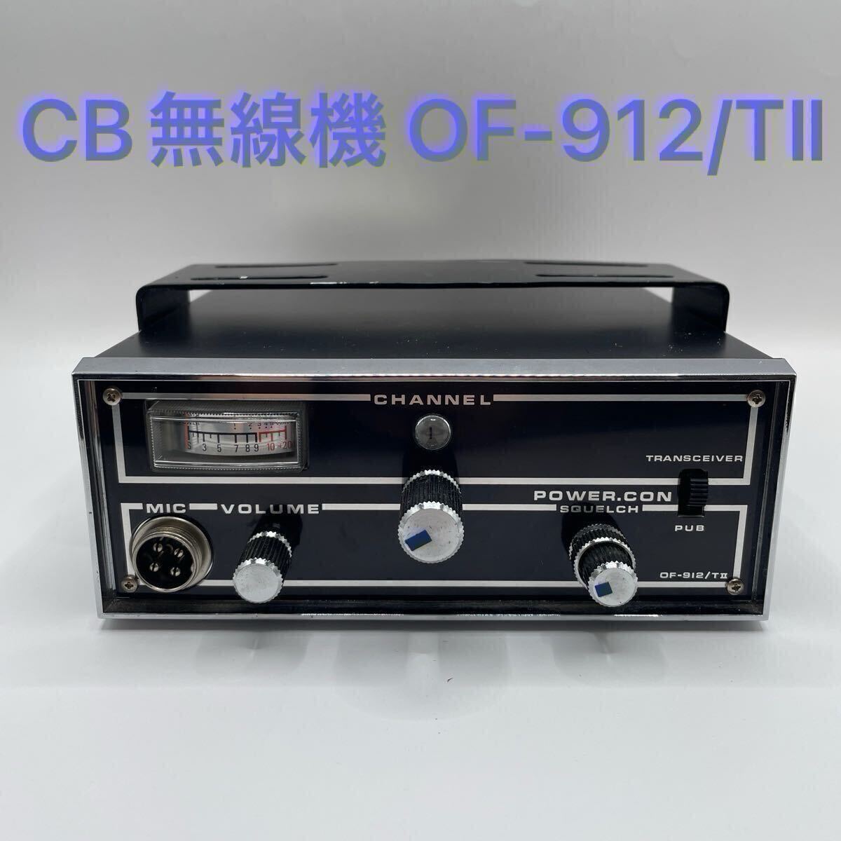 CB無線機カルメンスポットフロントベゼル Yahoo!オークション -「cb無線機」(アマチュア無線) の落札相場