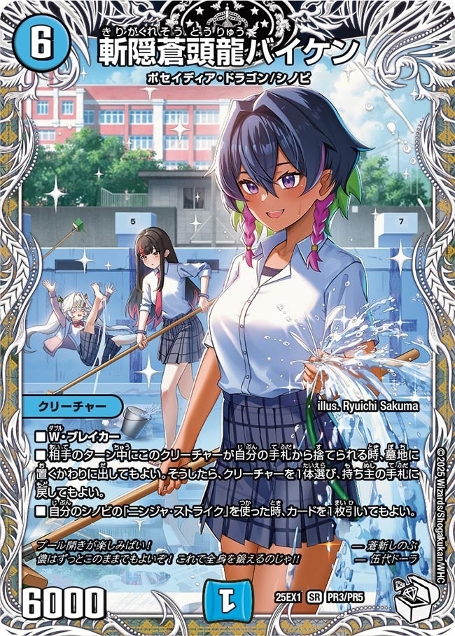 Yahoo!オークション -「斬隠蒼頭龍バイケン」の落札相場・落札価格