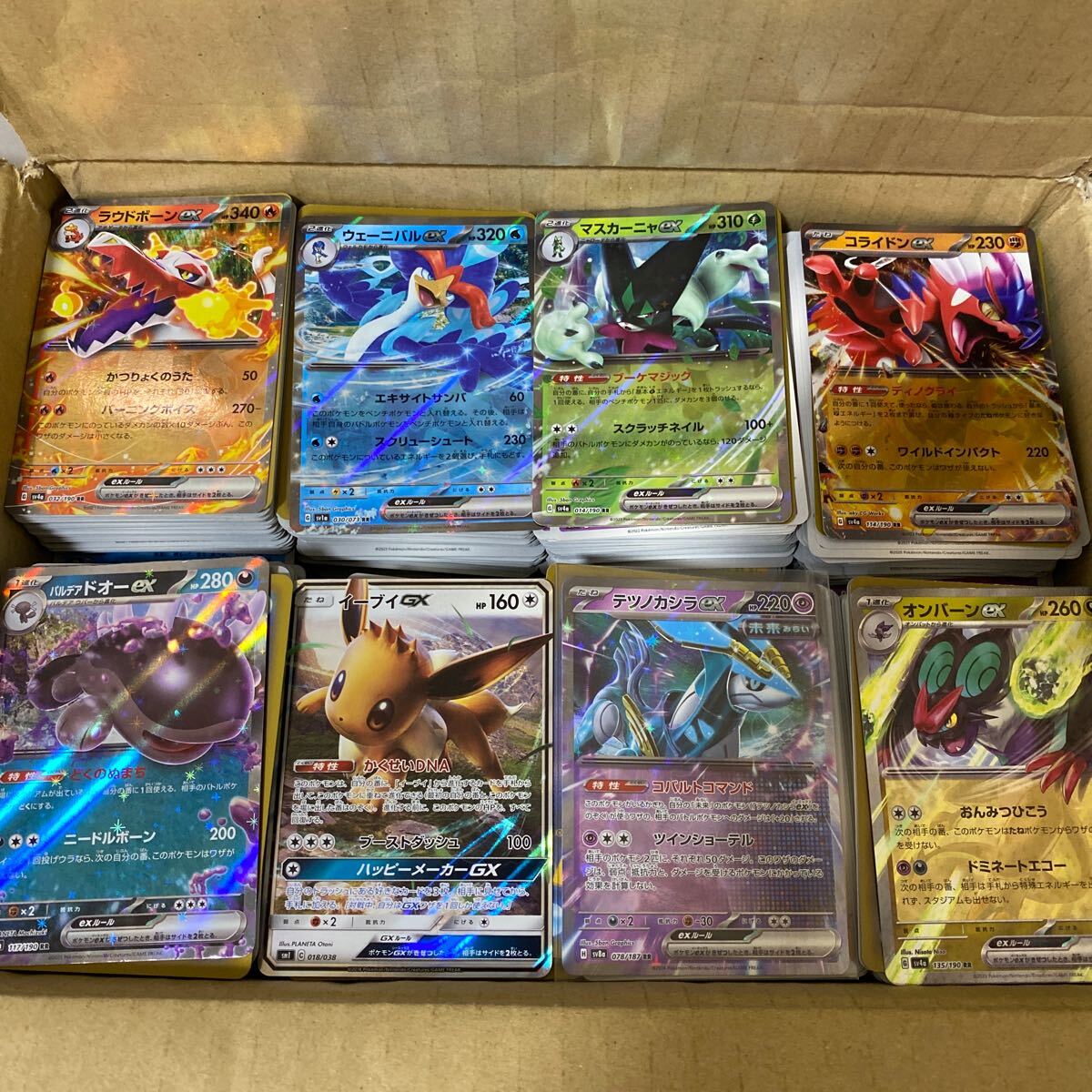 【セール開催中‼】ポケモンカード 大量 引退品 約5000枚 ノーマル&キラ含 セール開催中‼】ポケモンカード 大量 引退品 約5000枚 ノーマル