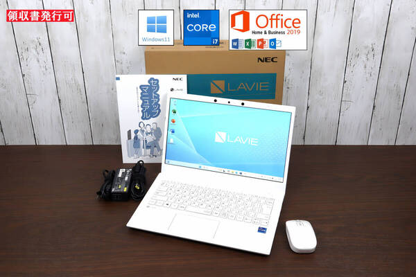 ★2021年モデル 良品★ NEC LAVIE N1475| windows11| 第11世代 Core i7-1165G7| 16GB| SSD 512GB| Microsoft Office 2019| カメラ| 白| 467