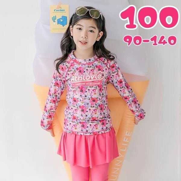 新品未使用 100 ラッシュガード 水着 女の子 ピンク レギンス 長袖 上下セット 花柄セットアップ 女児 ガールズ スカッツ