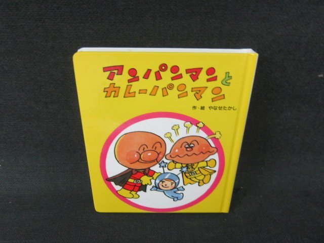 【中古】 ゆめのこうま/フレーベル館/やなせたかし 中古】 ゆめのこうま/フレーベル館/やなせたかし 2025年最新
