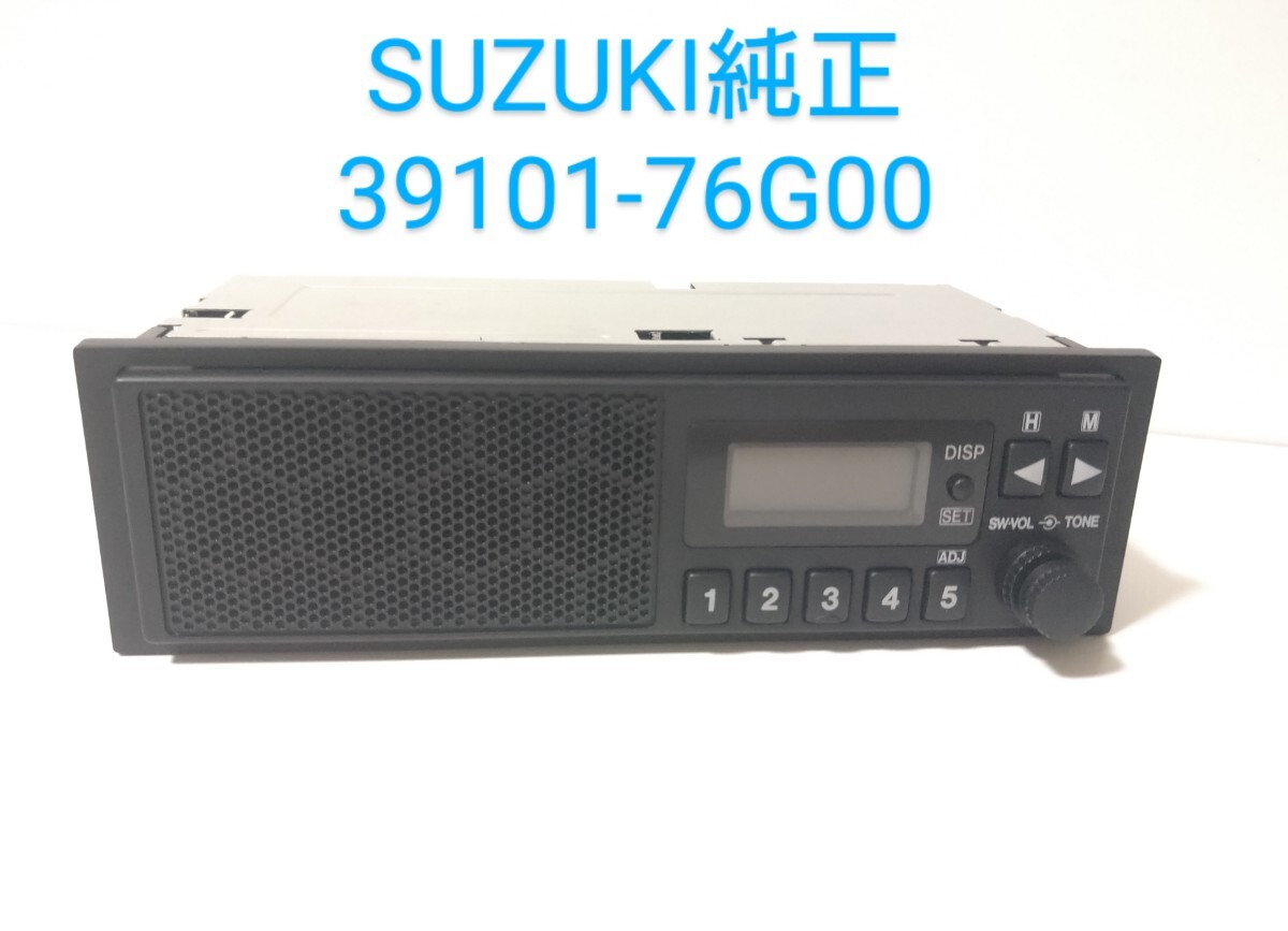 ★即納！★未使用★キャリィ エブリィ ラジオAM/FM スピーカー内蔵 670720673.jpg?1560506709