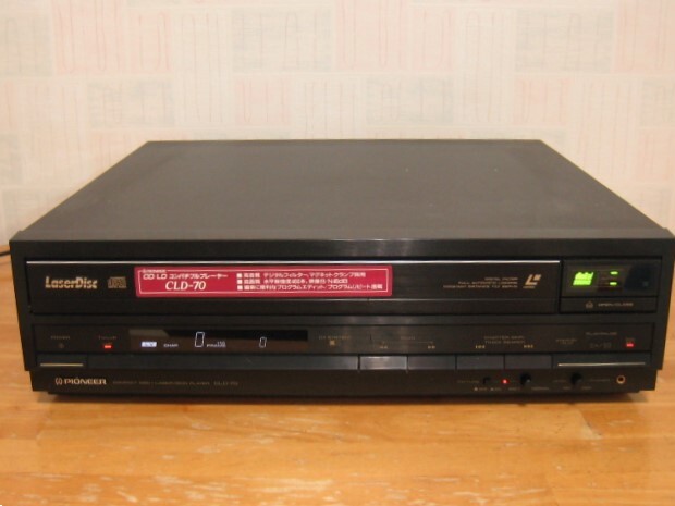 パイオニア コンパクトレーザービジョンプレーヤー CLD-70 2025年最新】Yahoo!オークション -cld-70の中古品・新品・未使用