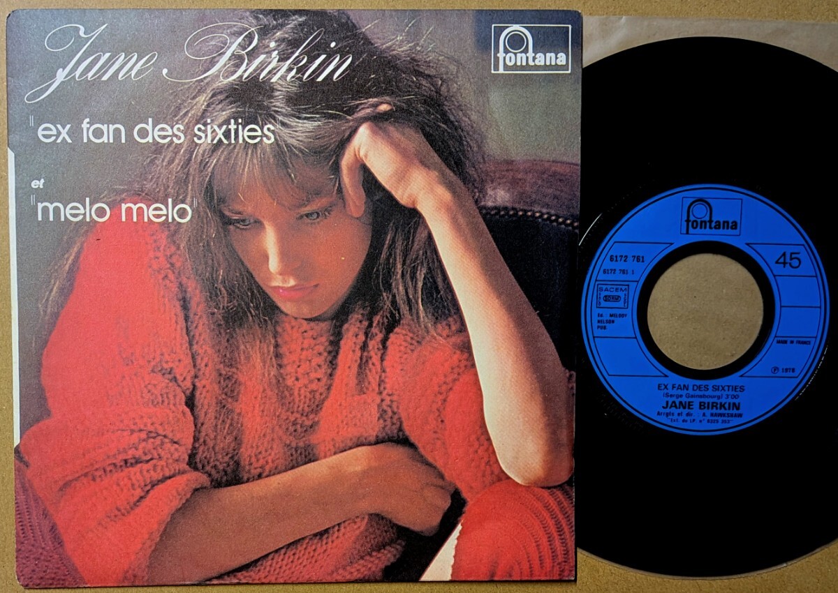 Serge Gainsbourg 仏盤　レコード SERGE GAINSBOURG / GAINSBOURG PERCUSSIONS LP入荷🎉 セルジュ