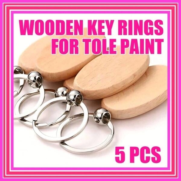 トールペイント ハンドメイド 手作り キーホルダー ペイント 木工 白木 クラフト インテリア 置物 材料 素材 キーリング 新品 木製