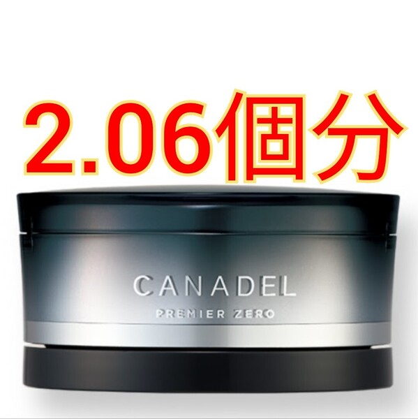 カナデル プレミアゼロ 10g×12個 CANADEL ジェルクリーム 美容液 美容ジェル