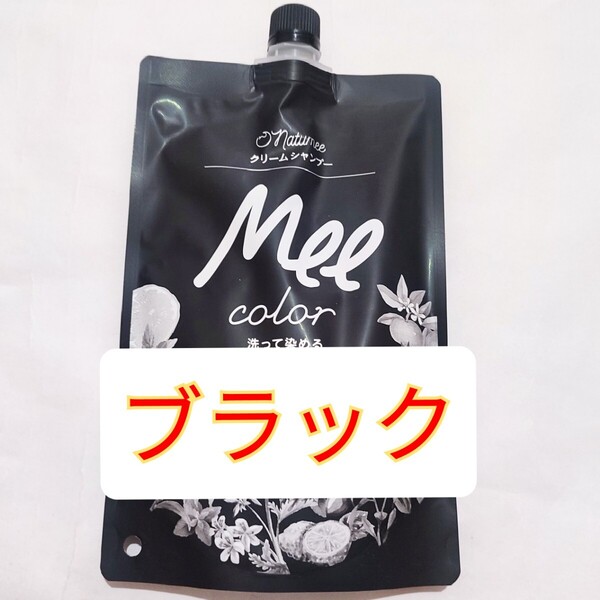 Mee color クリームシャンプー ブラック 350g 洗って染める新感覚シャンプー 白髪染め ミーカラー シャンプー