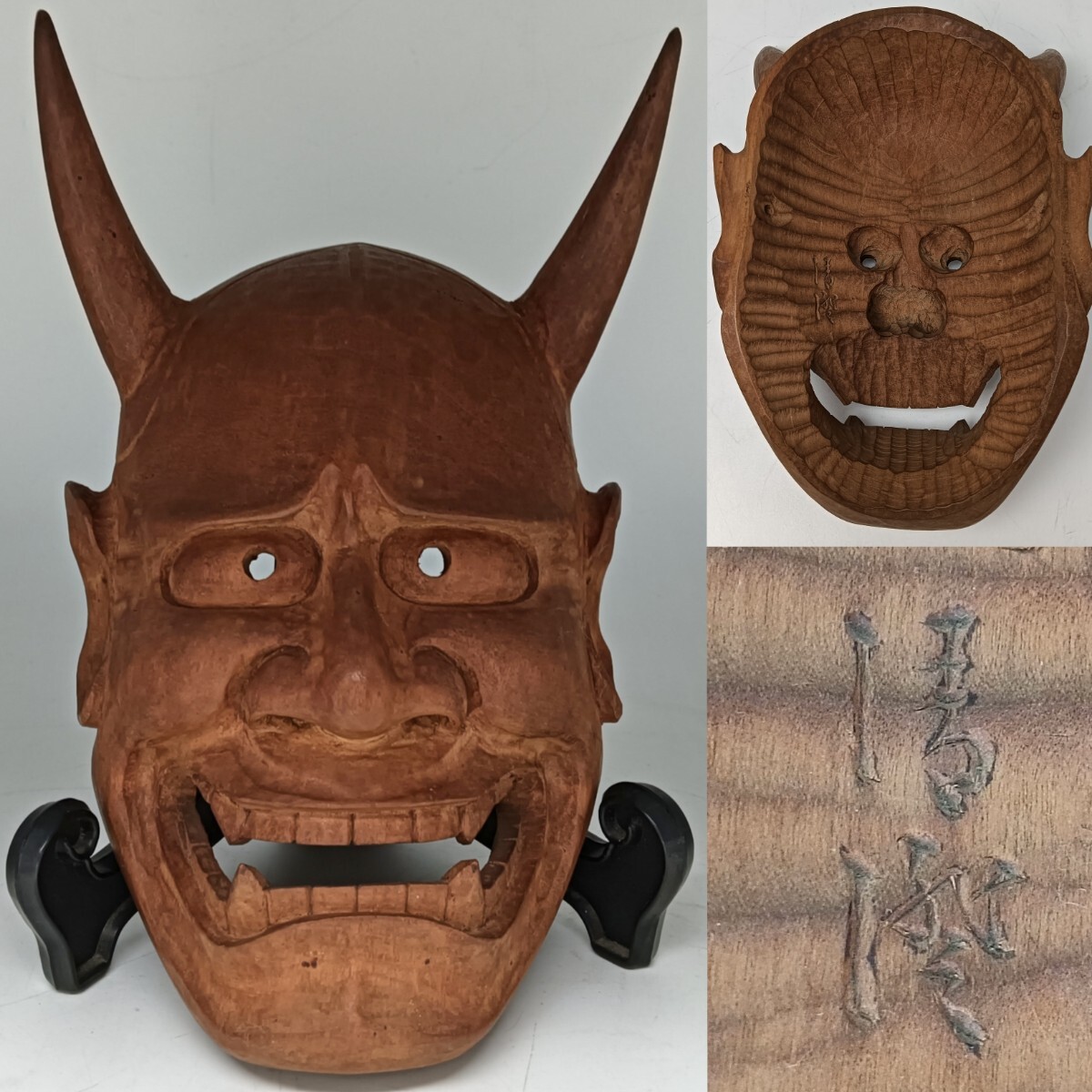 Yahoo!オークション -「神楽 面」の落札相場・落札価格