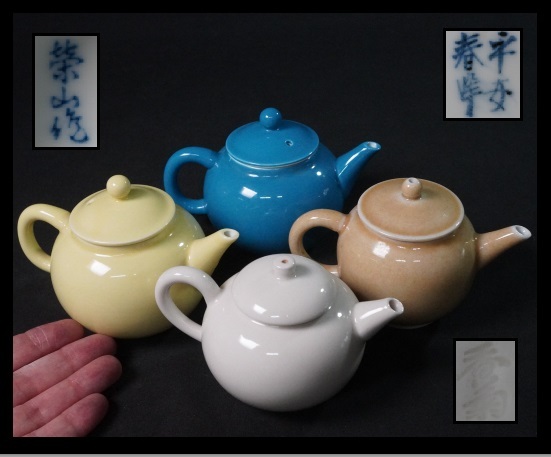 萬古焼 茶器 春峰造 ミニチュア 一揃い 茶道具 豆茶器 急須 湯呑 湯冷まし 萬古焼 茶器 春峰造 ミニチュア 一揃い 茶道具 豆茶器 急須 湯呑