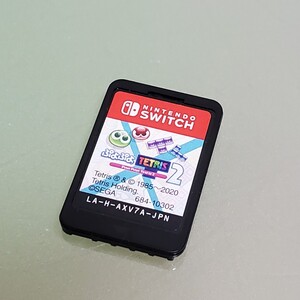 Nintendo Switch ニンテンドースイッチ ソフト ぷよぷよテトリス2 TETRIS 動作確認済み 人気ソフト