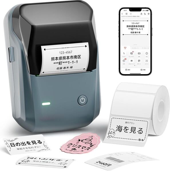 NIIMBOT B1 ラベルプリンター 感熱ラベルライター サーマルプリンター