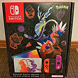 未使用品 Nintendo Switch 有機ELモデル スカーレット・バイオレットエディション
