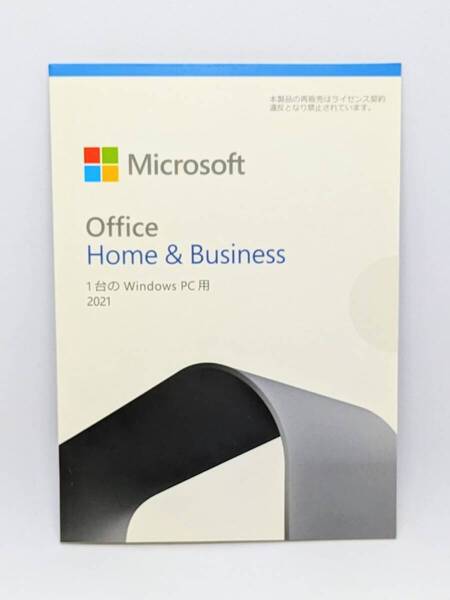 ★☆【未開封・正規品】★ Microsoft Office Home and Business 2021 OEM ☆★