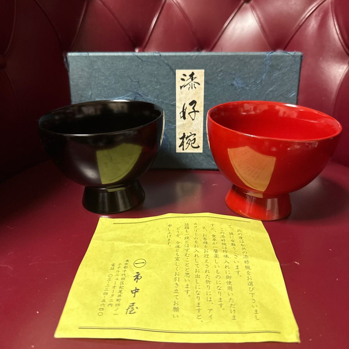 輪島塗 器 未使用品 Yahoo!オークション -「輪島塗 未使用」(椀) (漆芸)の落札相場