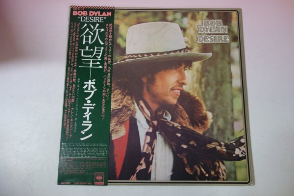 2025年最新】Yahoo!オークション -bob dylan desire(レコード)の