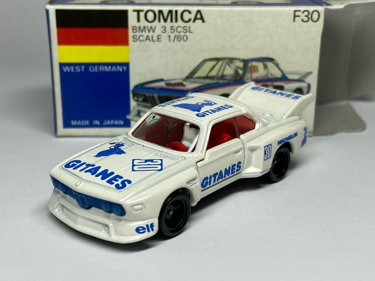 TOMICA トミカ BMW3.5CSL青箱 1/60 3個パック未開封 レア Yahoo!オークション -「トミカ bmw3.5csl」(ミニカー) の落札
