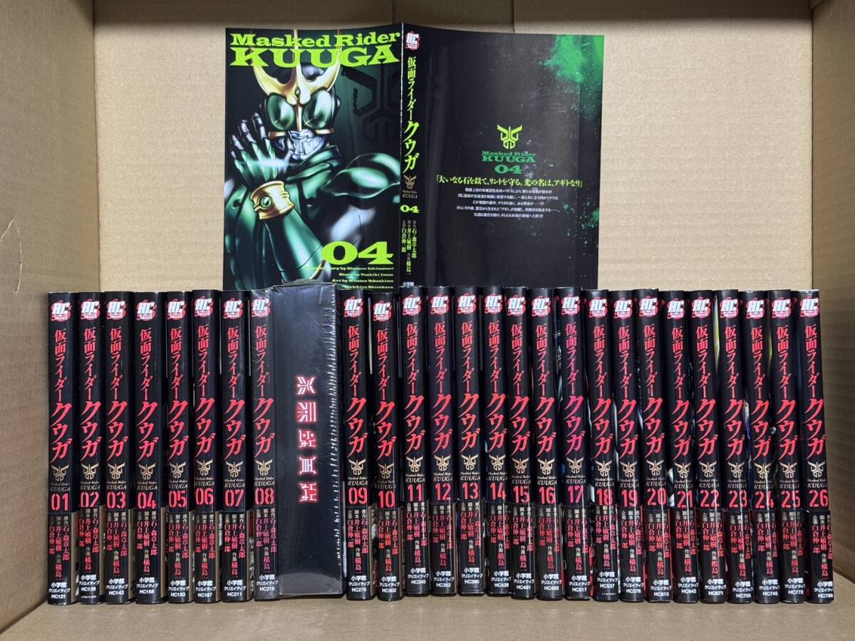 漫画 全巻 セット Yahoo!オークション -「ライダーコミック」の落札相場・落札価格