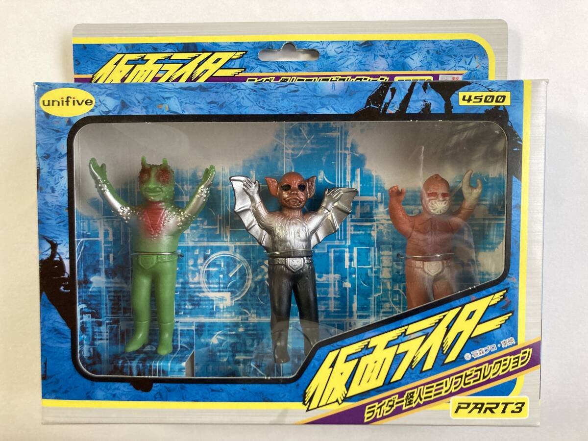 unifive レトロ 仮面ライダー 怪人 ソフビ フィギュア 未開封 Yahoo!オークション -「ユニファイブ 仮面ライダー」の落札相場