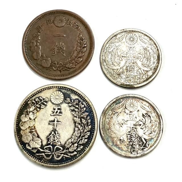 古銭 まとめ売り 1圓銀貨 1銭銅貨 黄銅貨 50銭札 Yahoo!オークション -「古銭 1銭」の落札相場・落札価格