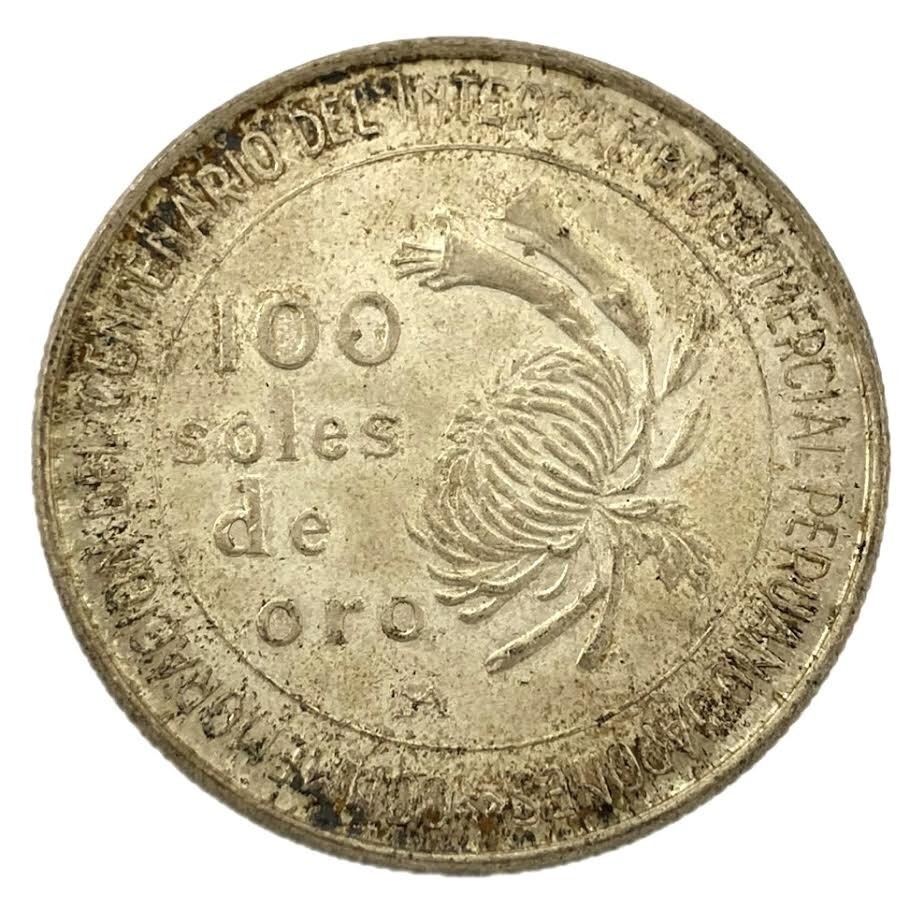 1973年100 soles de oro ペルー銀貨 3枚セット 修好100年 Yahoo!オークション -「100 soles de oro」の落札相場・落札価格