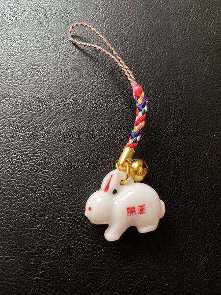 うさぎ 兎 卯 開運 根付 ストラップ 御守り キーホルダー 干支 白 ウサギ 根付け