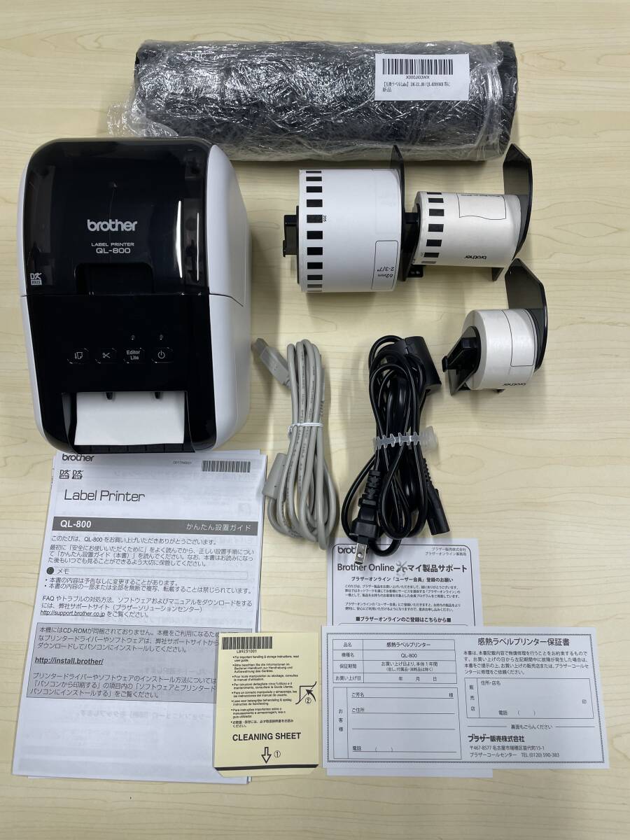 ブラザー工業 カラー 感熱ラベルプリンター QL-800 (23mm-62mm Amazon.co.jp: ブラザー工業 カラー 感熱ラベルプリンター QL
