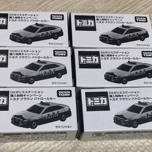 トミカ トヨタクラウンパトロールカー6個セット DXスターステーション 購入特典キャンペーン品 新品 未開封