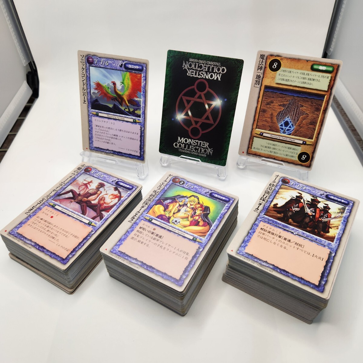 【モンスターコレクション】トレーディングカード約300枚 Yahoo!オークション -「モンスターコレクション tcg」の落札相場