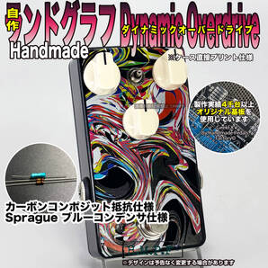 【送料無料・匿名配送】(DOD25y557)自作Landgraff Dynamic Overdrive ランドグラフダイナミックオーバードライブ DOD