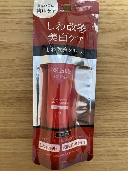 【新品】 しわ 改善クリーム 美白ケア ナイアシンアミド配合 薬用クリーム 1個