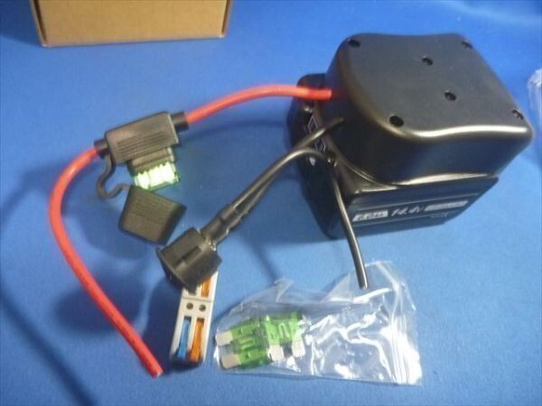 14.4v/18V引き出しアダプターネジ穴SWヒューズ付き マキタバッテリーの活