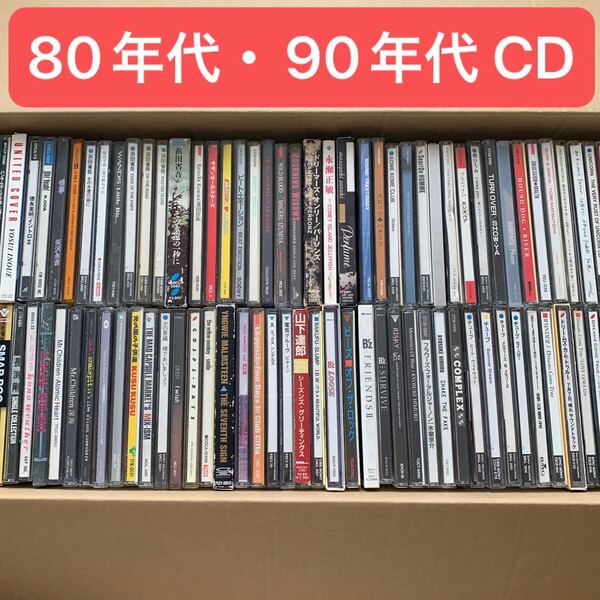 80年代 90年代 CD 約100枚セット まとめ売り /男性 女性 邦楽 チューブ 浜田省吾 井上陽水 桑田佳祐 Mr.Children 久保田利伸 松山千春 等