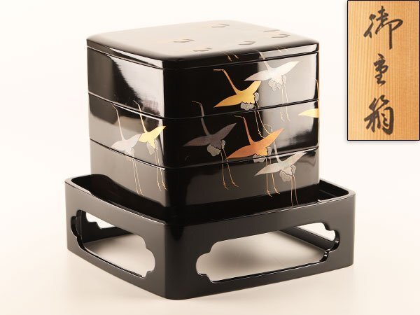 未使用 輪島塗 3段 重箱 溜塗 未使用品 輪島塗 三段重 - メルカリ