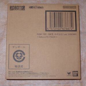 ROBOT魂 ジムII(エゥーゴ仕様) ver. A.N.I.M.E. ~バリュート・パック装備