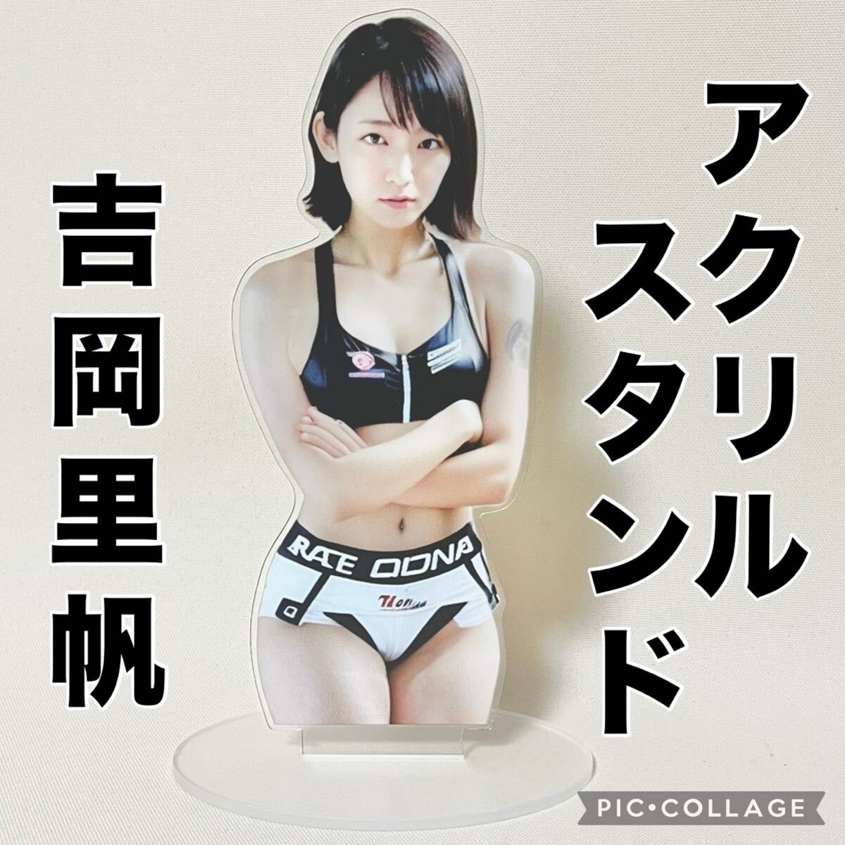 吉岡里帆 アクリルスタンド 2025年最新】Yahoo!オークション -吉岡里帆 アクリルスタンドの