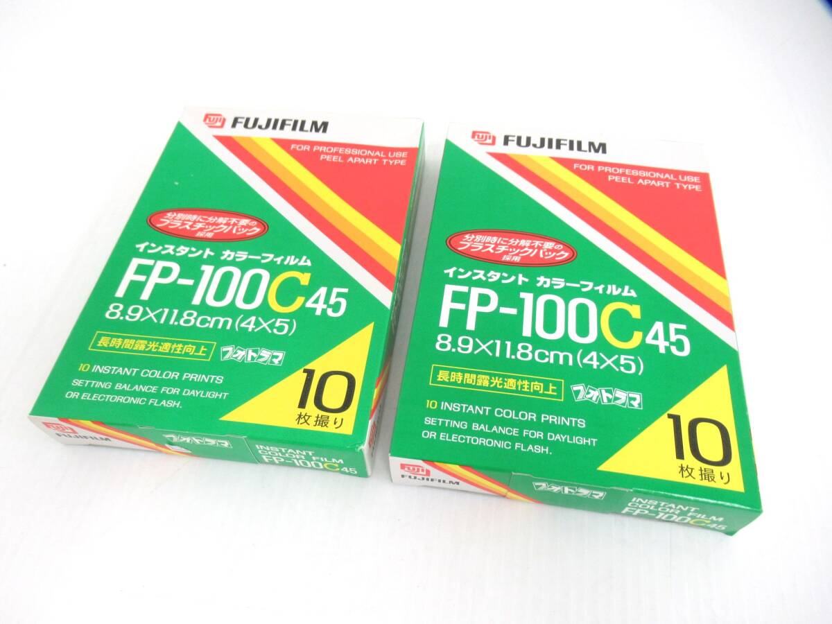 富士フイルム FP-100C 期限切れ 4×5 film Yahoo!オークション -「fp-100c45」の落札相場・落札価格