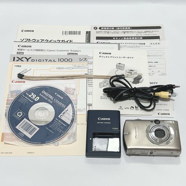 【美品】Canon キャノン IXY DIGITAL 1000 コンパクト デジタルカメラ DIGITAL1000 チタン コンパクトデジタルカメラ コンデジ デジカメ