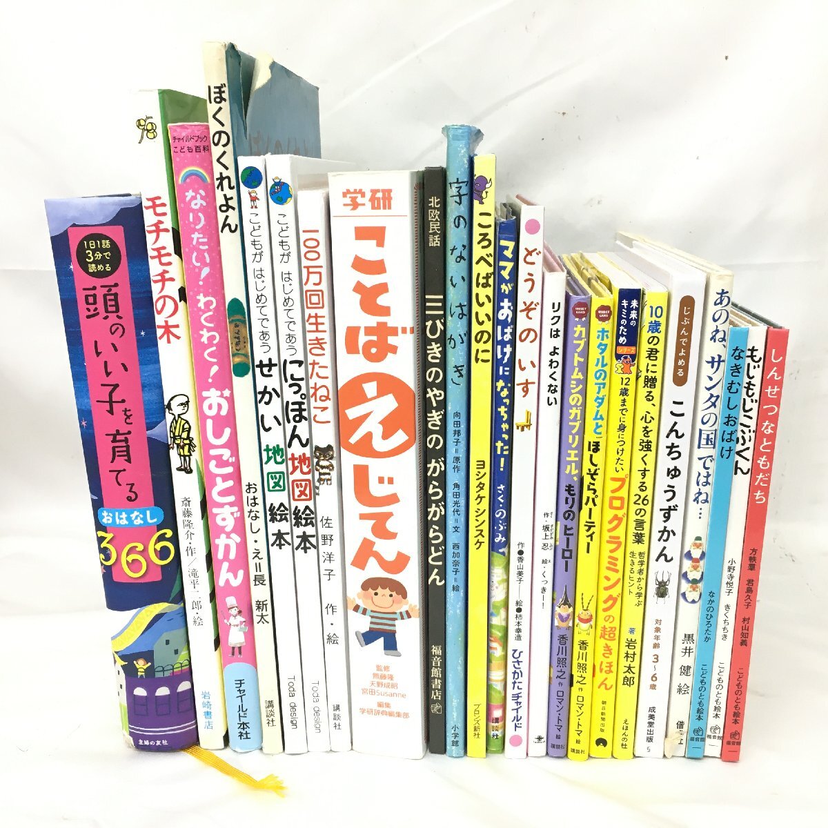 絵本まとめ売り 48冊 中古 2025年最新】Yahoo!オークション -まとめ売り 120(本、雑誌)の