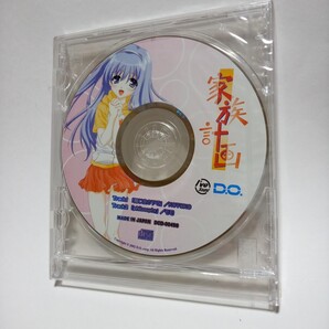 CD 家族計画