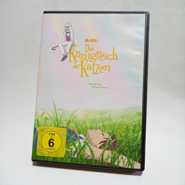 DVD 猫の恩返し ドイツ版