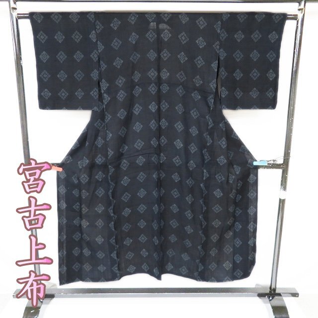 ドルチェ♡宮古上布　着物　反物　洗い張り　麻　本麻　濃紺　#112 Yahoo!オークション -「宮古上布」の落札相場・落札価格