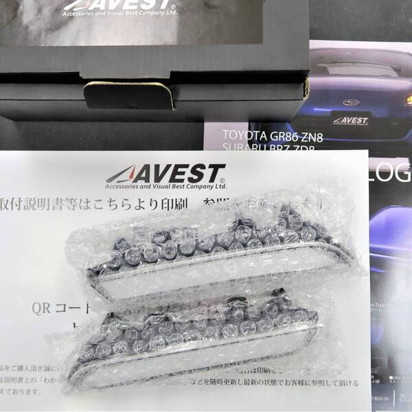 開封済 BRZ ZD8 TOYOTA GR86 ZN8 LED サイドマーカー サイドウインカー 方向指示器 左右 未使用 保証切 アベスト AVEST 匿名配送 送料無料