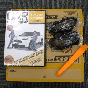 YARIS CROSS カローラクロス 他 ドアミラーウインカー シーケンシャル 左右 未使用 ヤリスクロスDVDソフト同梱 レンズ外し動画 送料無料