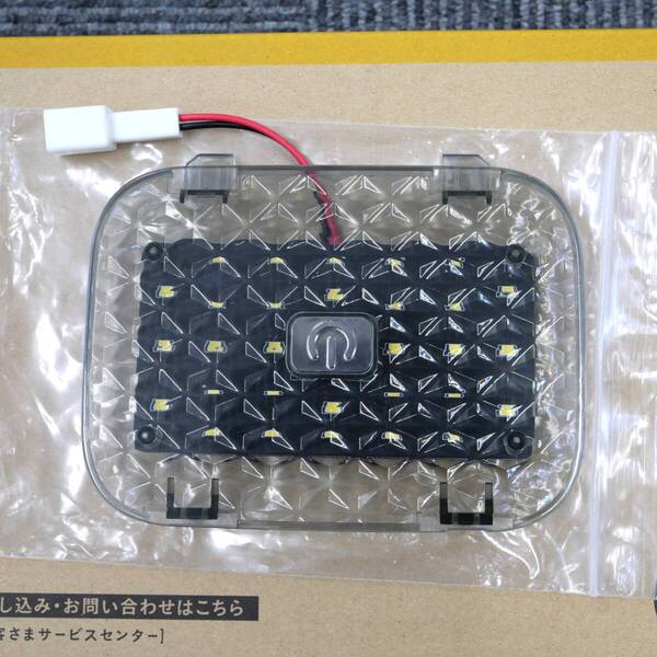 未使用処分品 訳あり 40ALPHARD アルファード ヴェルファイア40系 ラゲージ増設LEDルームランプ ラゲッジランプ 社外ノーブランド 送料無料