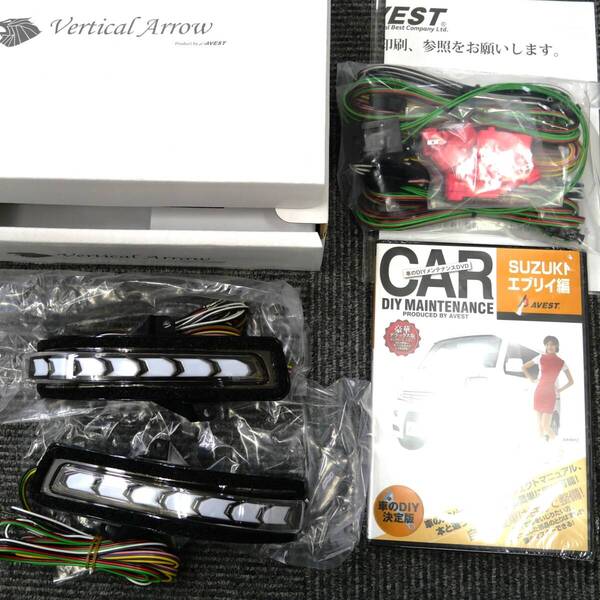 展示入替処分 エブリイ EVERY DA17W DA17V ドアミラーウインカー付き車両用 流れるウィンカー ブロンズ枠 白&青ポジ アベスト DVD付
