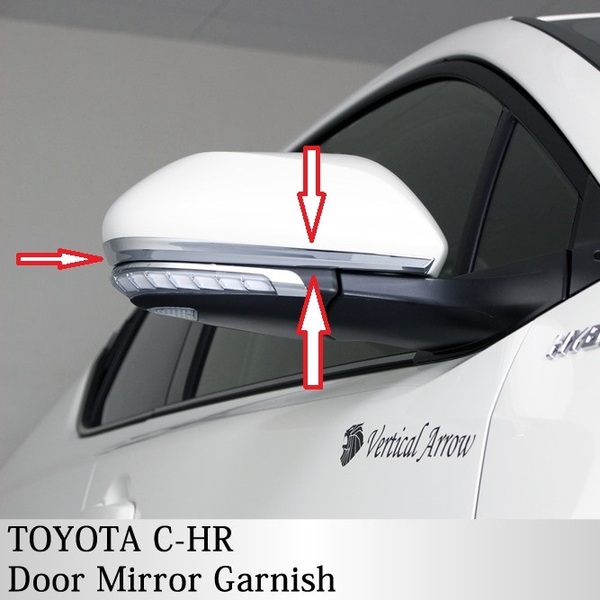 処分出品中 CHR C-HR NGX50 ZYX10系 ドアミラー ガーニッシュ クロームメッキ ABS樹脂成型 左右 未使用 AVEST扱い品 匿名配送 送料無料