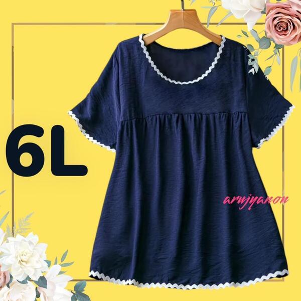 B大きいサイズ チュニック ワンピース 6L 半袖 シャツレディートップス12